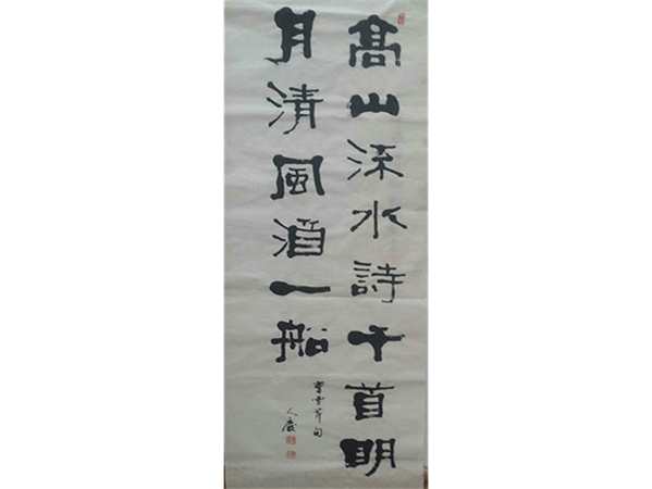 人慶書法,水墨紙本42×140cm